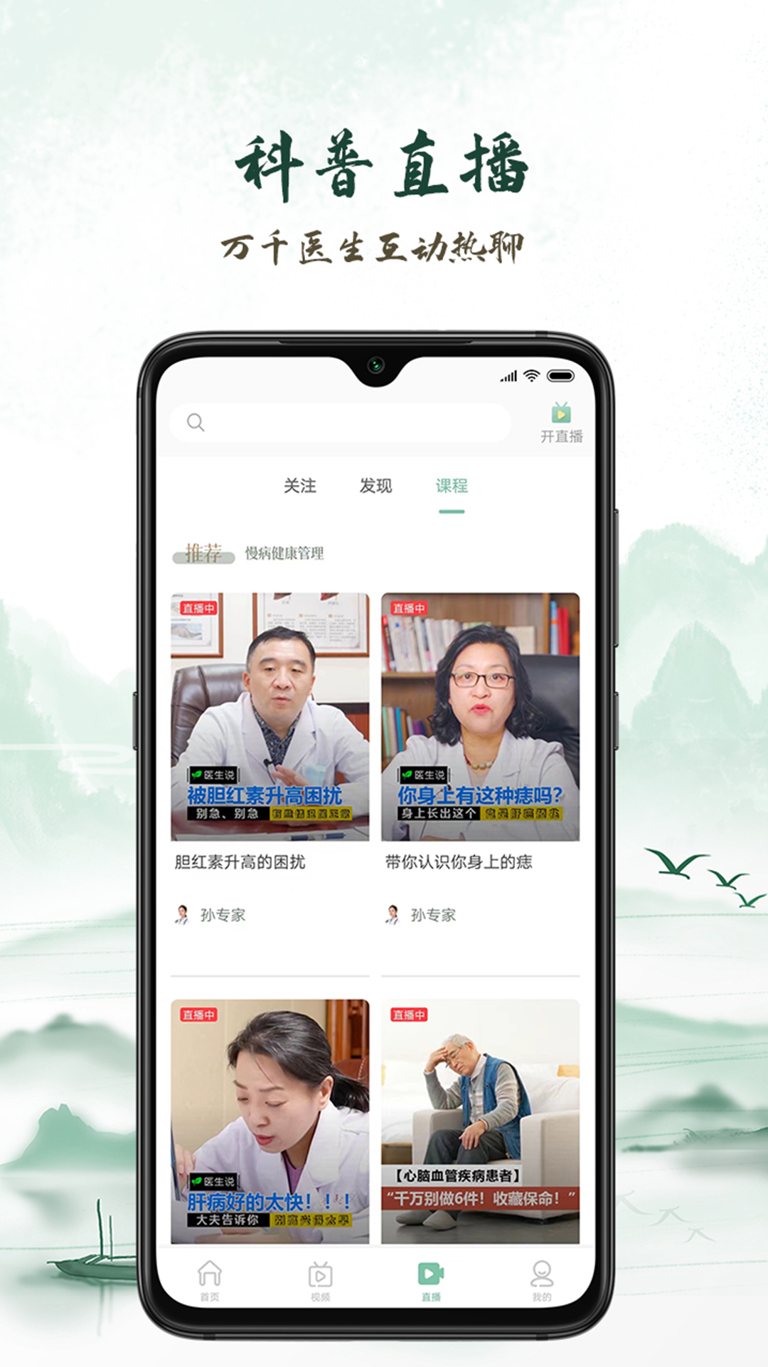 彼仙草 彼仙草