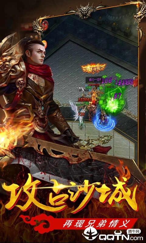 屠龙天帝