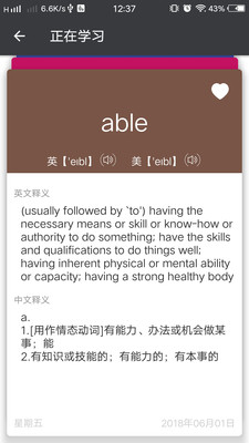 番茄单词 番茄单词