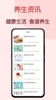 美食美客 美食美客