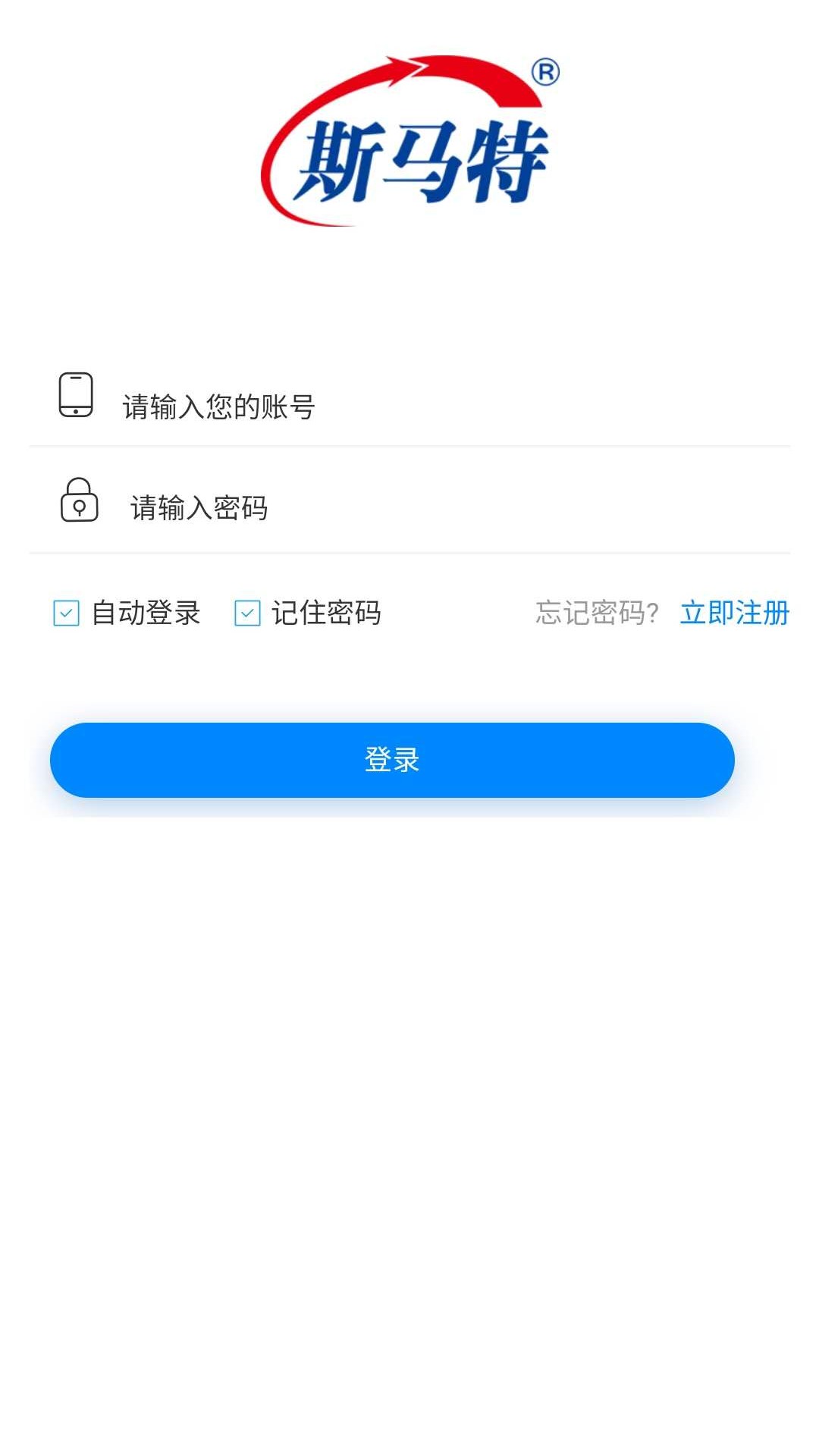 智慧斯马特