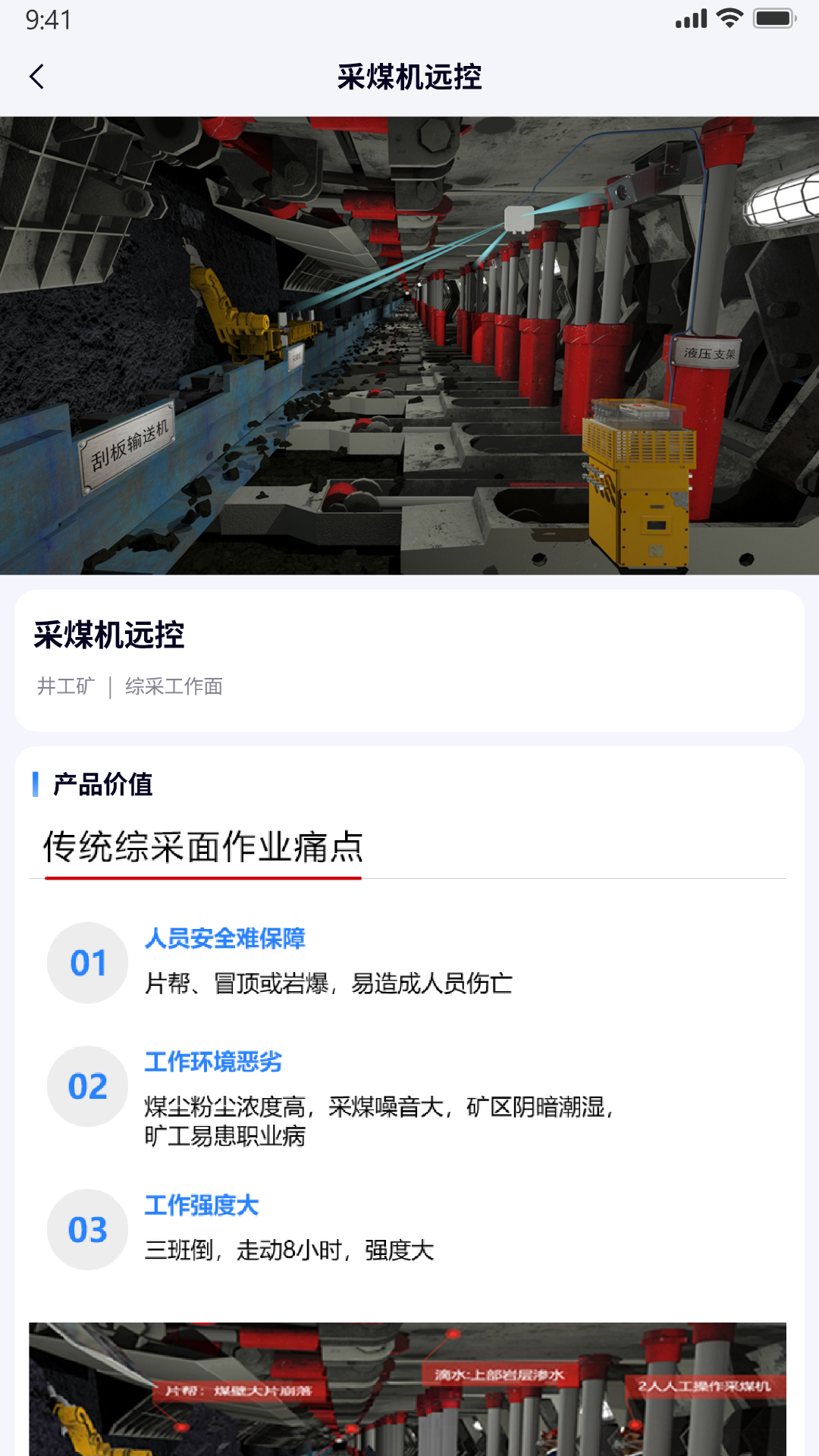 政企航