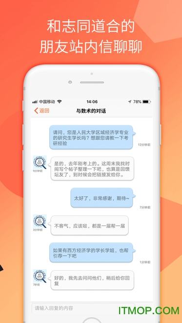 经管之家 经管之家