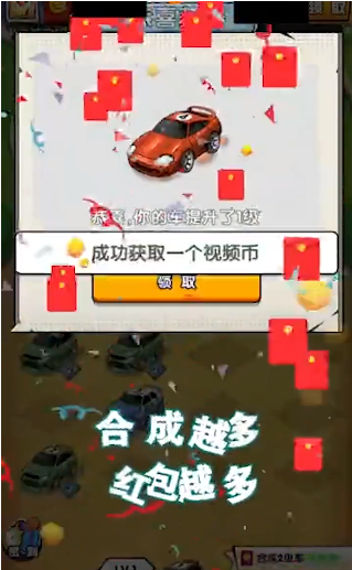 极速运动