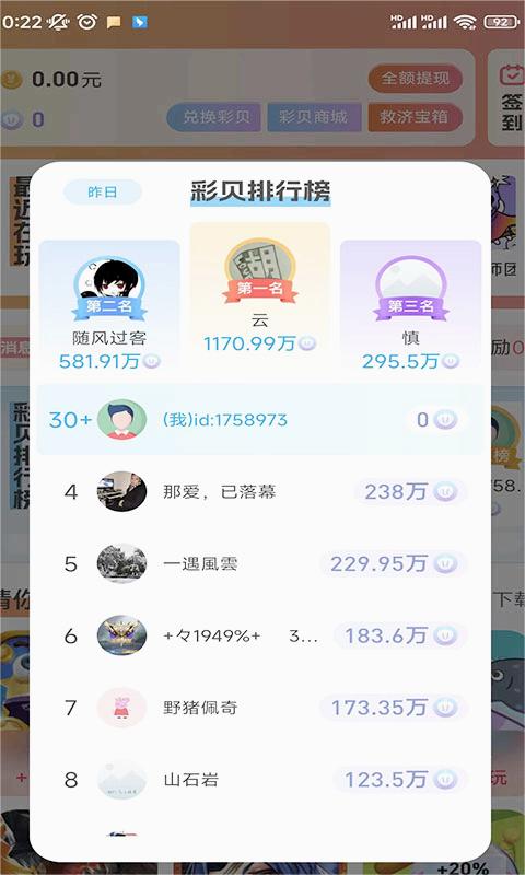 泡泡鱼玩 泡泡鱼玩