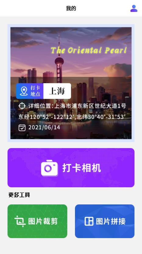施工相机 施工相机