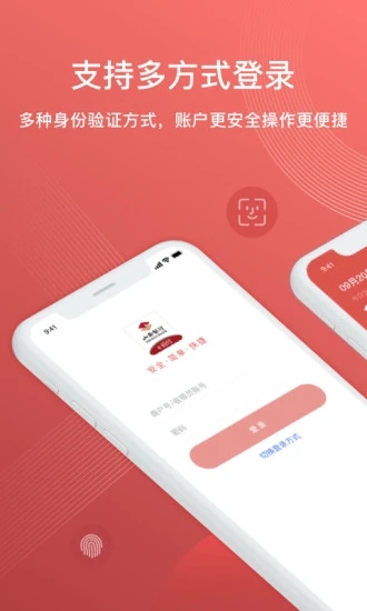 e码付