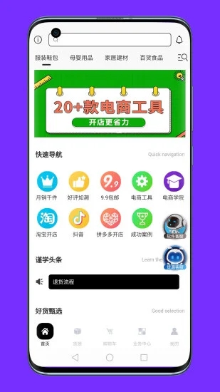 联署