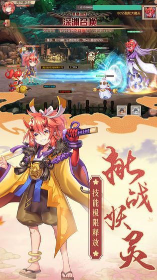 萌动妖姬