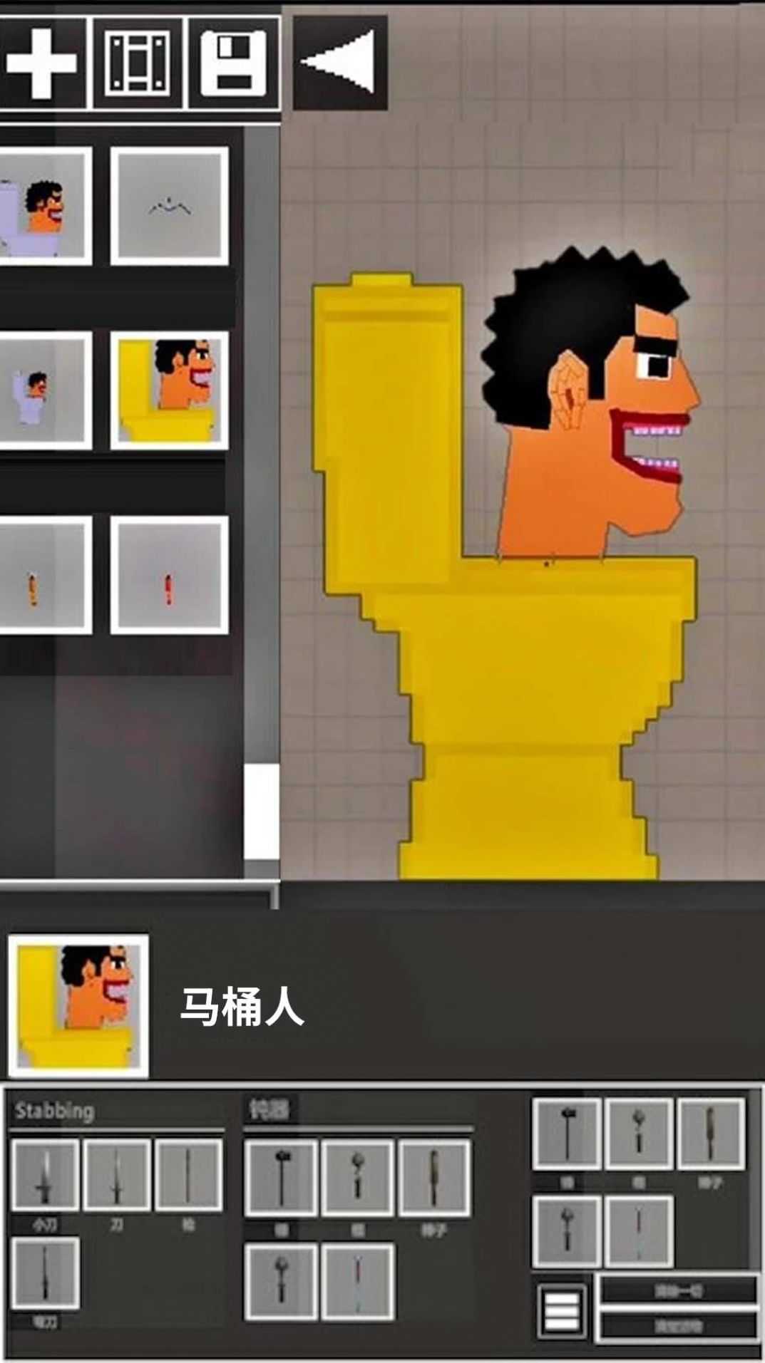 人类游乐园5(Stick Craft Playground)
