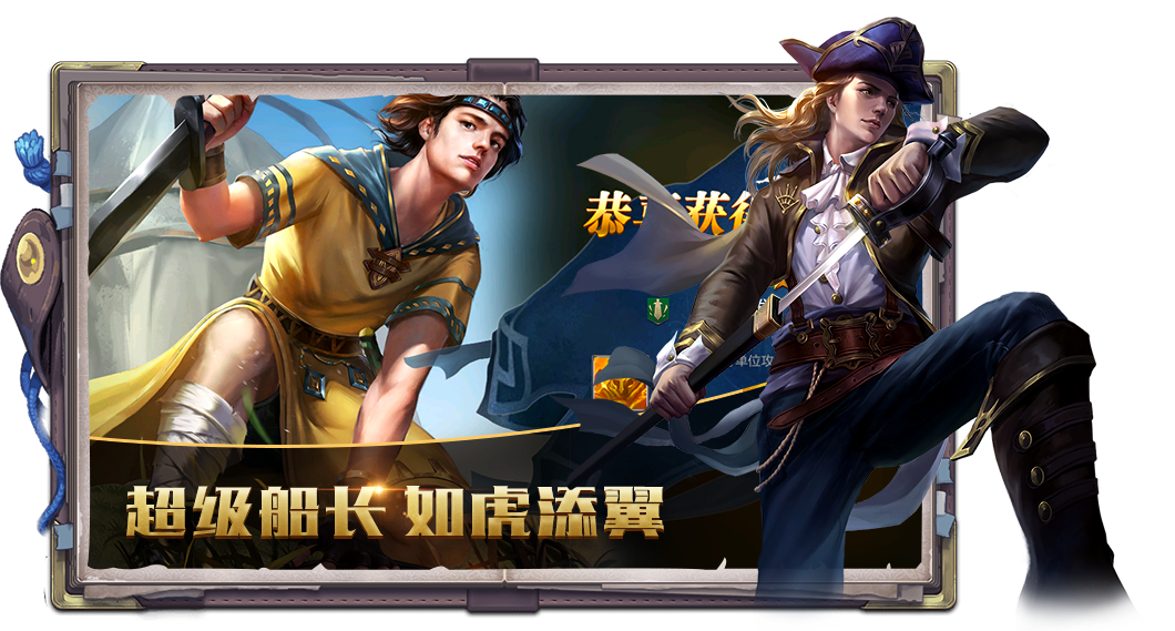 战争航路