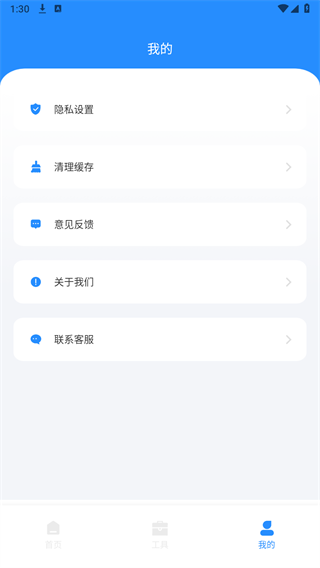 测高尺