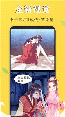 艾拉漫画 艾拉漫画