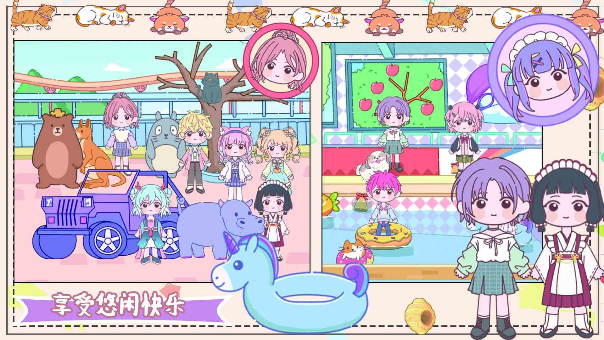 樱花梦幻庄园 樱花梦幻庄园