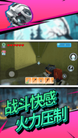 机械迷城2官方版app 机械迷城2官方版app