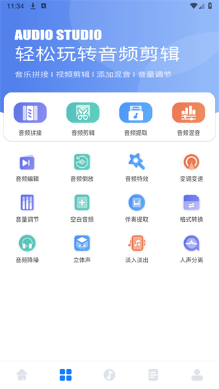 酷元剪辑