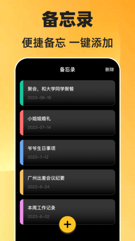一键锁屏Quick官方版 一键锁屏Quick官方版