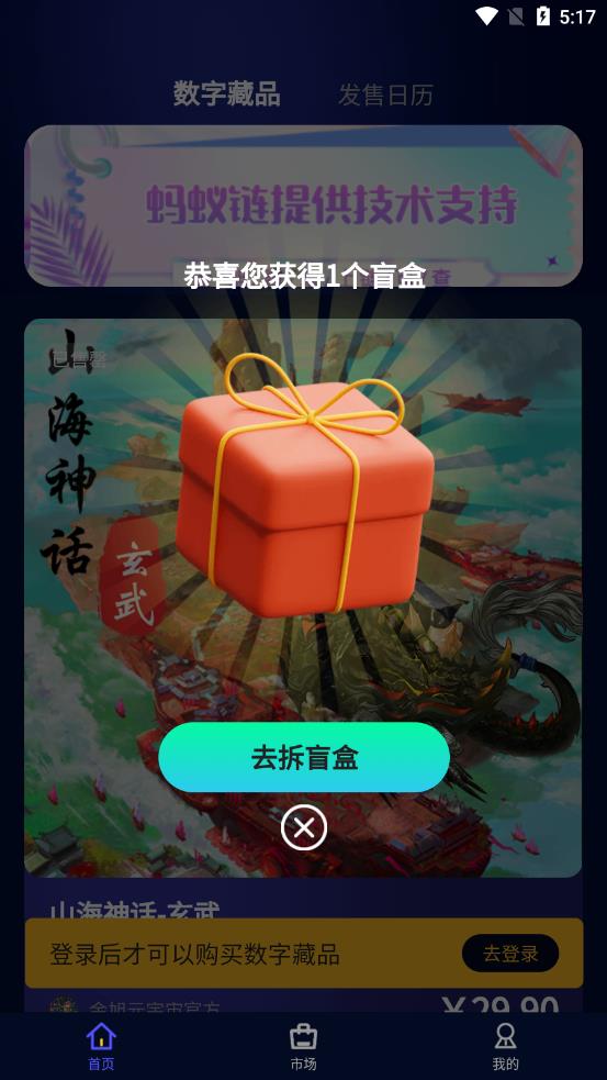 金旭