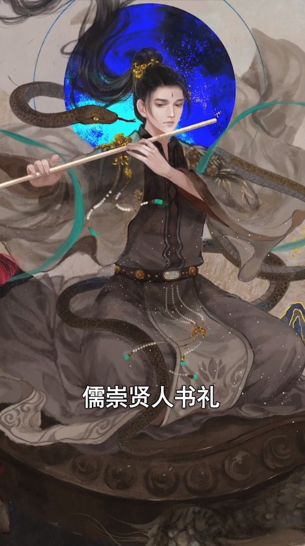 神游太虚