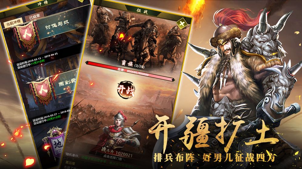 帝王养成记