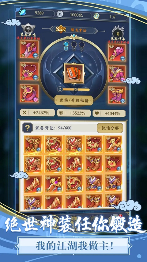 贪吃蛇全民争霸 贪吃蛇全民争霸