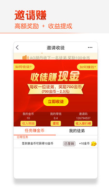 天天趣看
