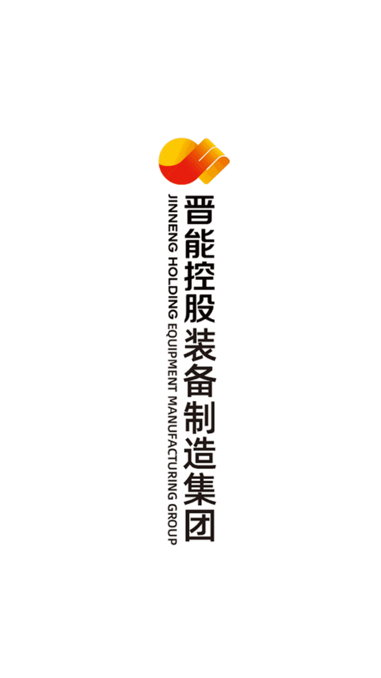 晋控装备制造融媒