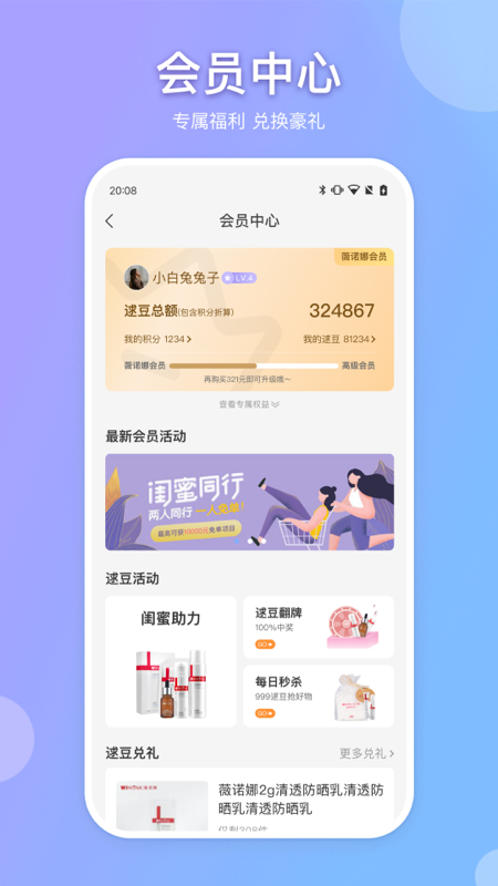 逑美在线 逑美在线