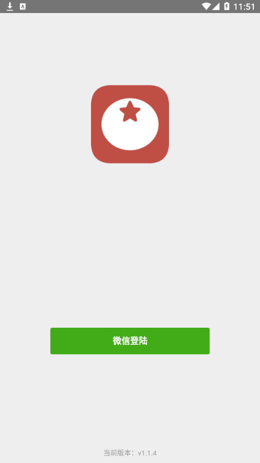 番茄看看