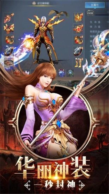 奇迹·破晓之光 奇迹·破晓之光