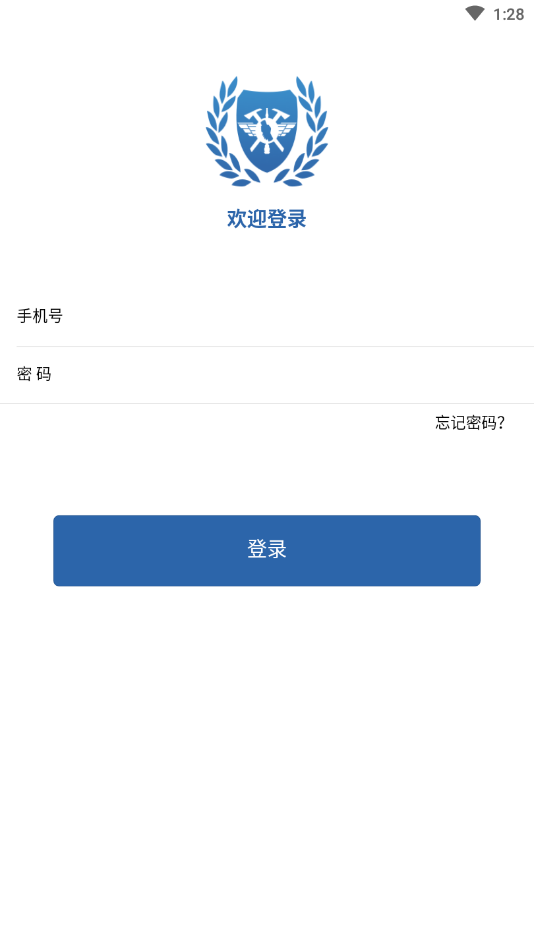 浙江微联