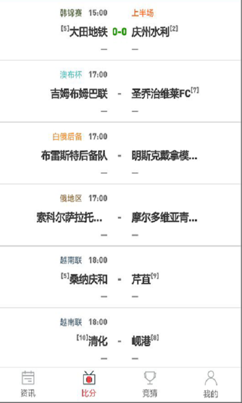 猜球帝