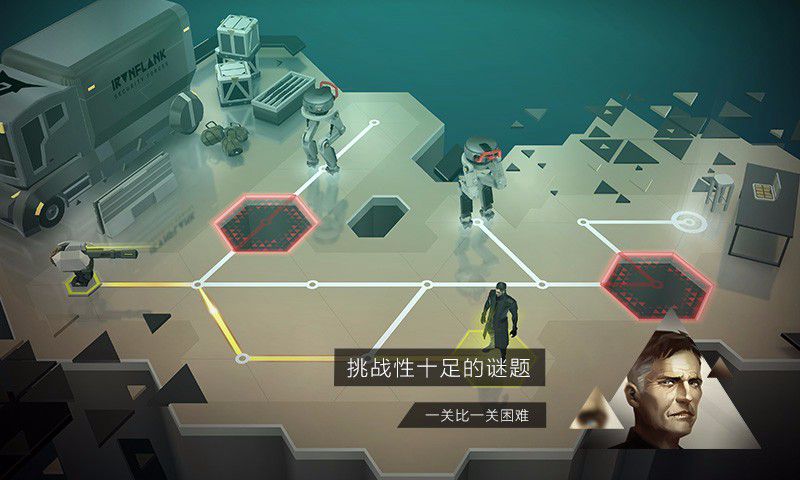 突出重围:出击 突出重围:出击