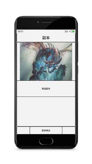 武侠世界