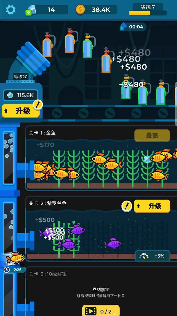 养鱼大亨手机版