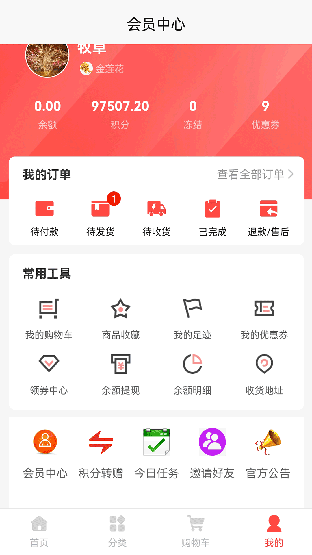 云联盟 云联盟