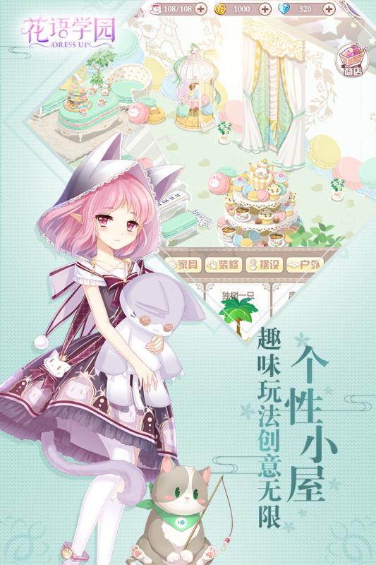 花语 花语