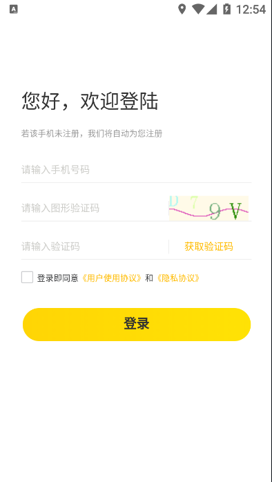 全民驾考帮手