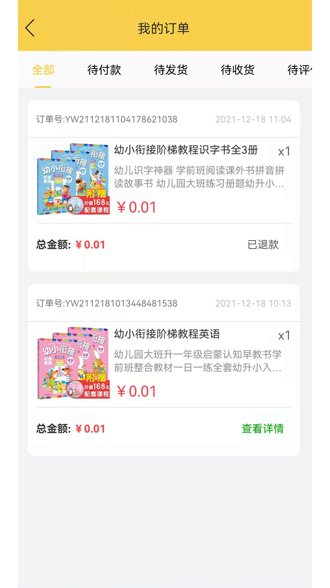 元远图书