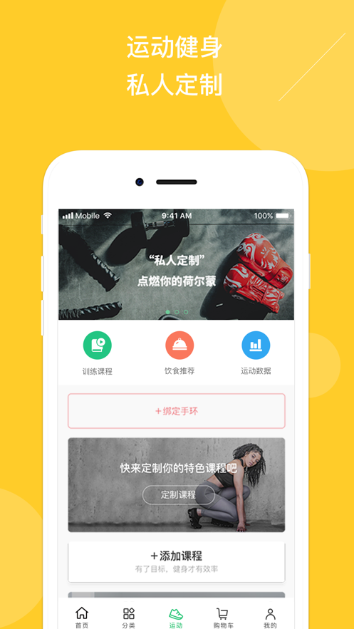 号外生活 号外生活