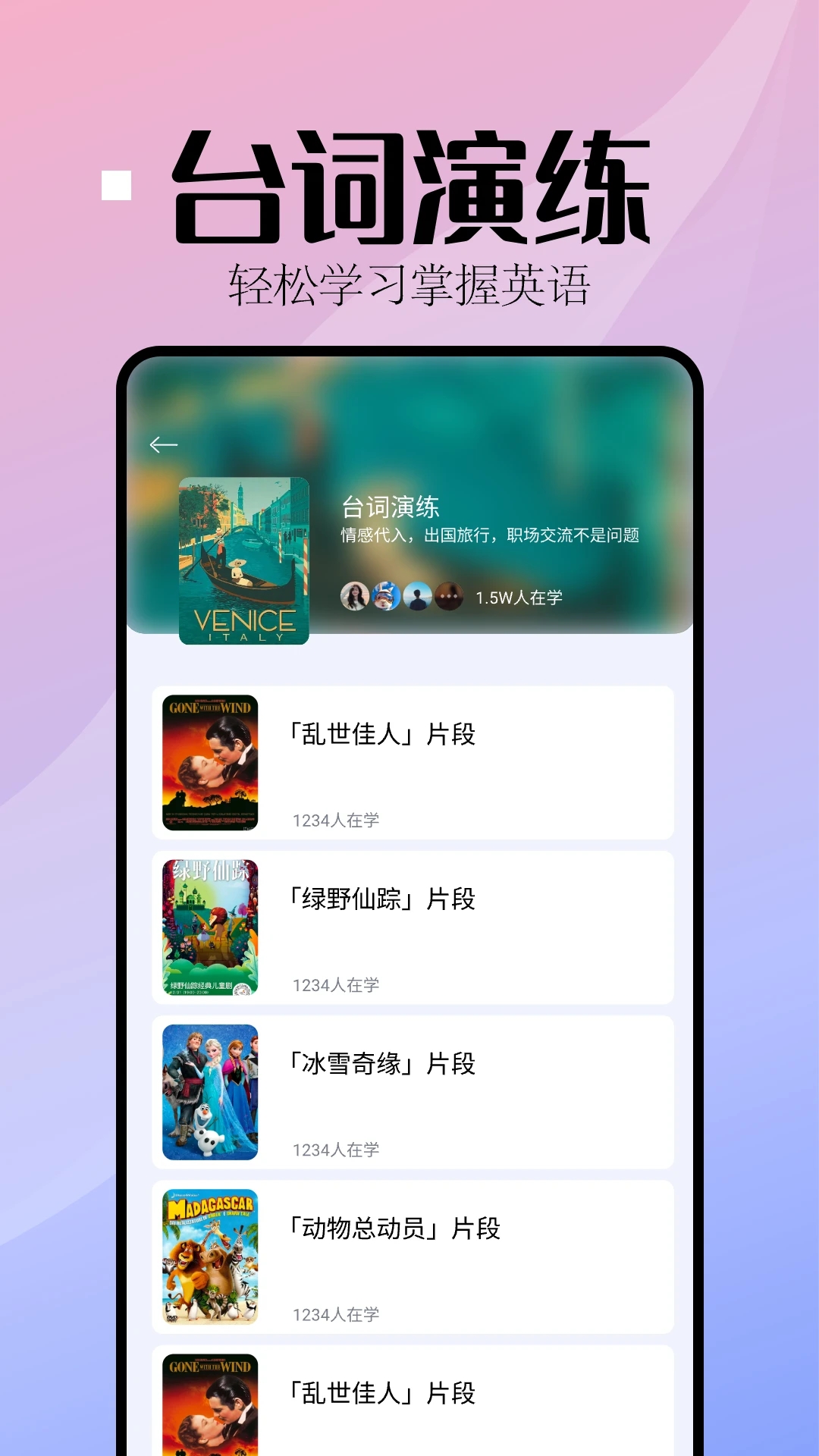音标小助手 音标小助手