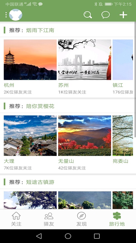 易悠生活