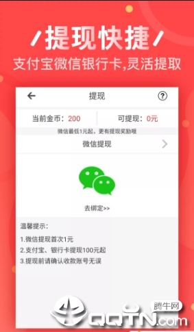 亿城推