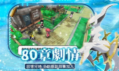 寵物奇異冒險go 寵物奇異冒險go