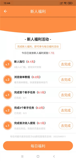聚赏客