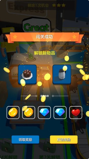 pack(我要发快递游戏)