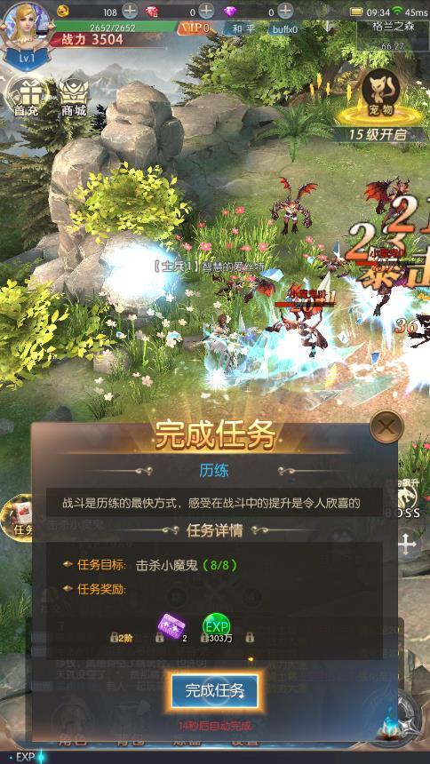 战神归来之暗魇战神