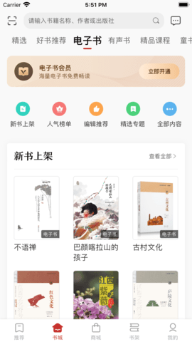 赣鄱书云
