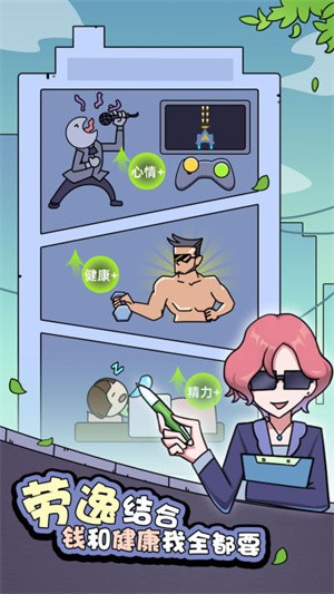 少 女 买 房 记 安 卓 版