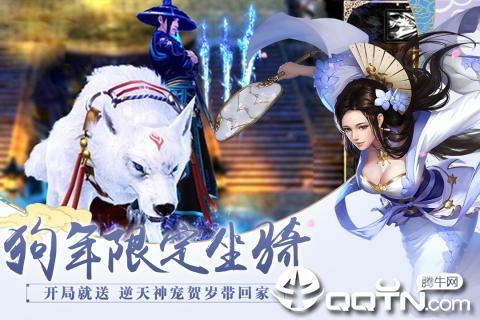 百战百胜